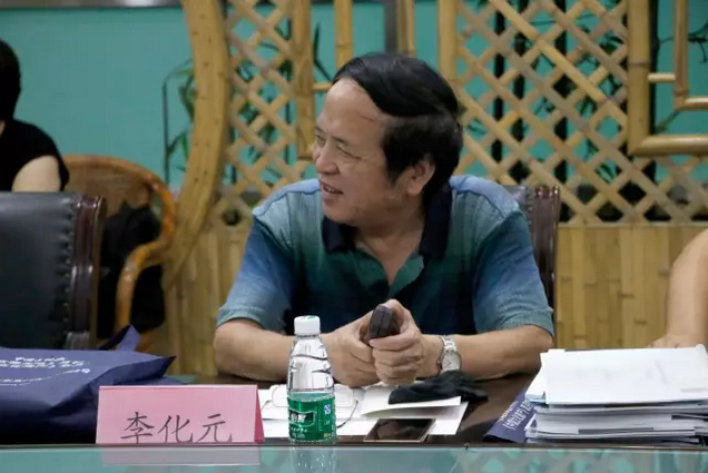 1502439217674658BXtz.png 李化元.png